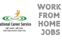 NCS-Recruitment